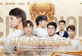 开云官网-战术革新引领夺冠梦想，豪门教练功不可没