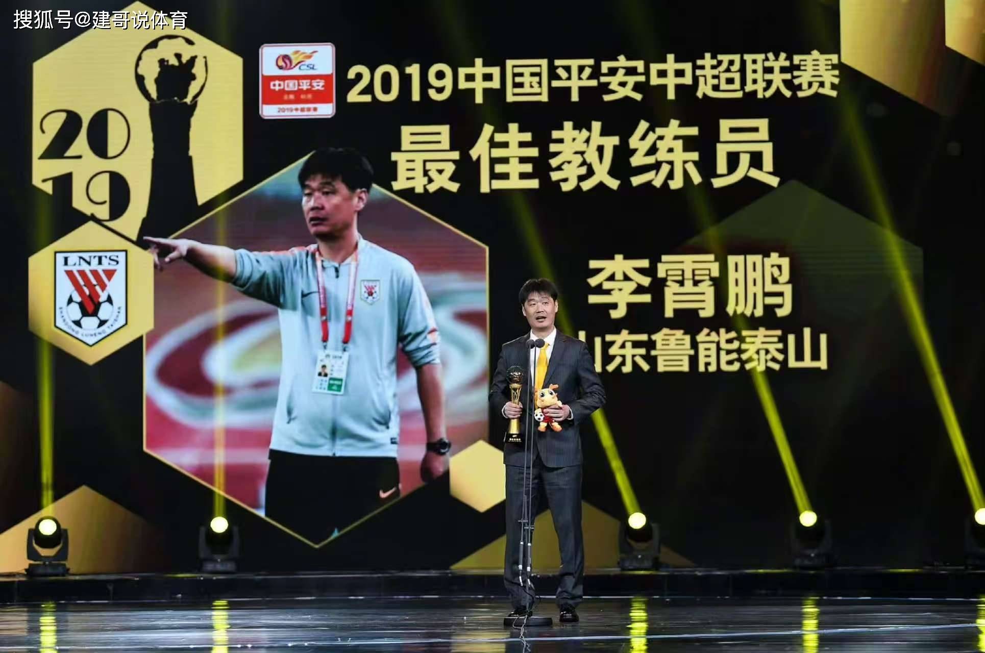 中超球员技艺高超，球迷沉浸在精彩表演中的简单介绍