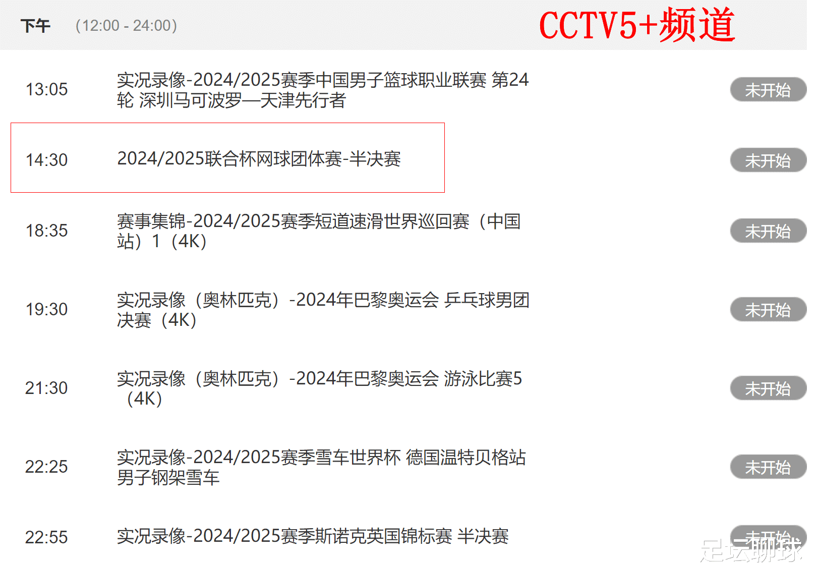 开云体育下载-体育界的新闻大事件，引人入胜，让人欲罢不能！
