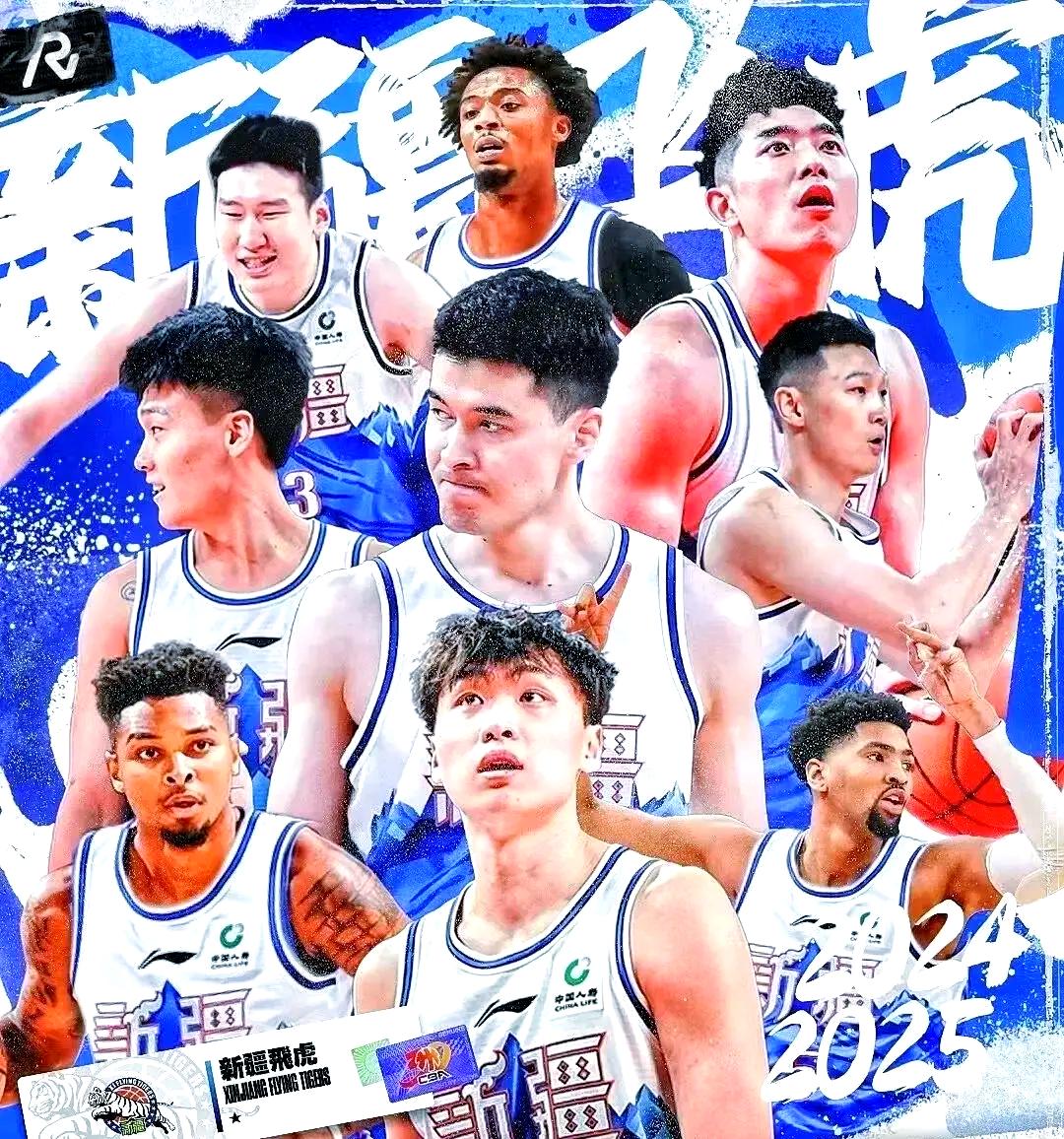 新疆男篮展现出良好的团队合作，夺冠的简单介绍