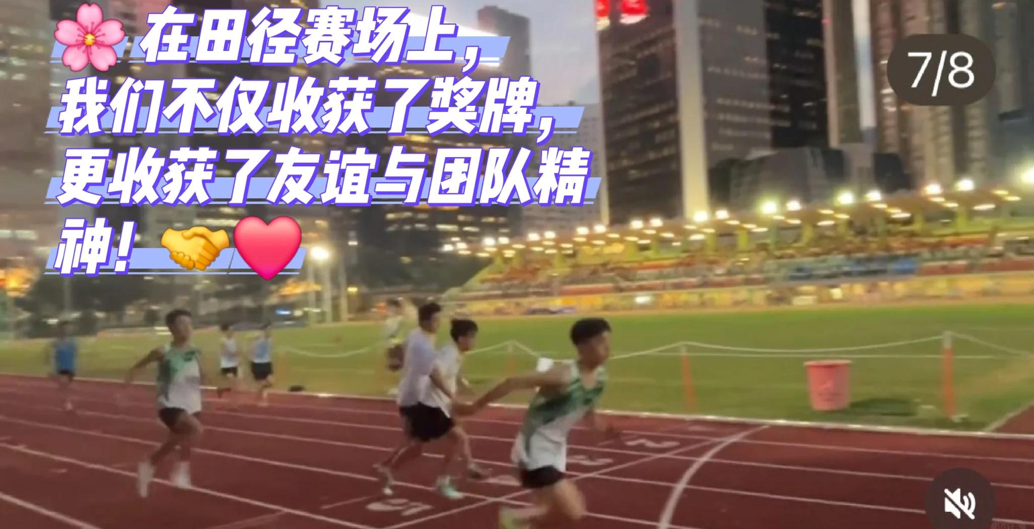包含田径赛场突发惊喜，头名选手失宠的词条