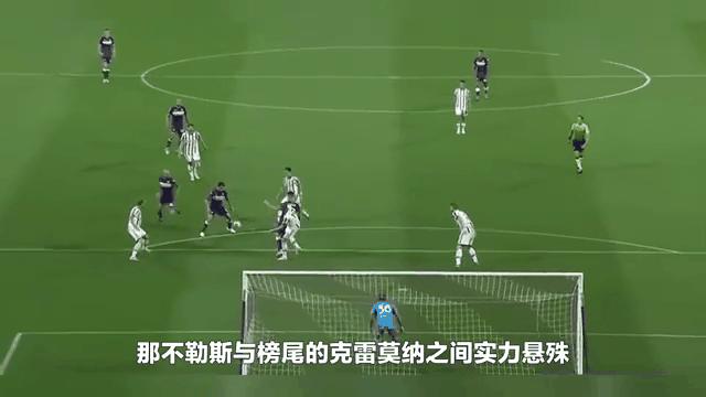 关于那不勒斯主场不敌，遗憾告负的信息