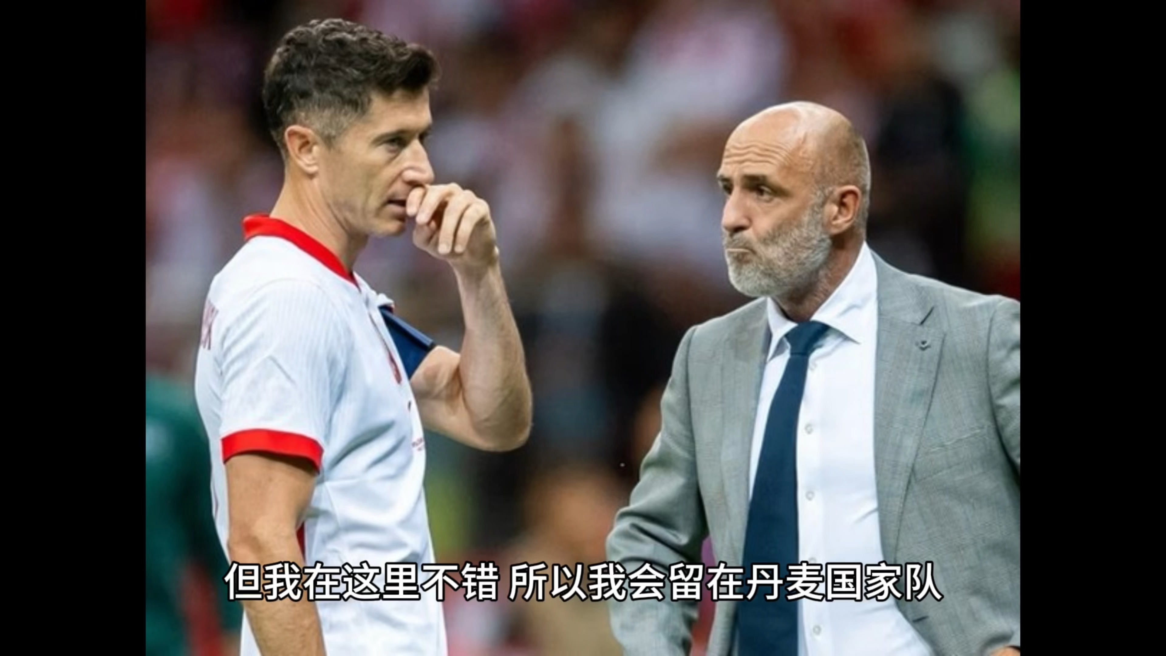 热刺主教练系绳发挥，严格要求球员