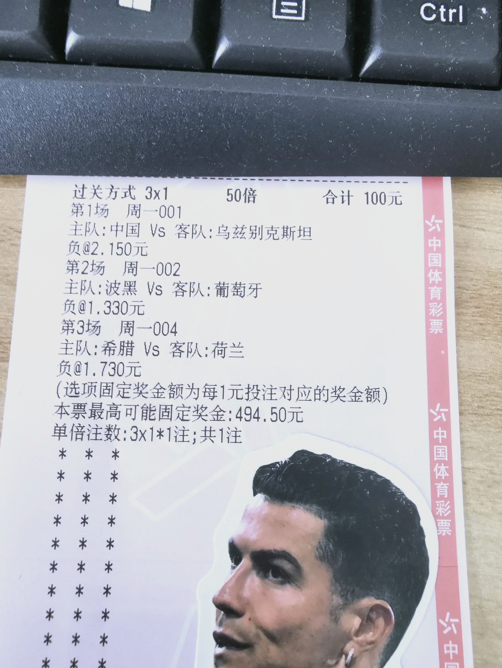 芬兰队以小组第一，晋级淘汰赛的简单介绍