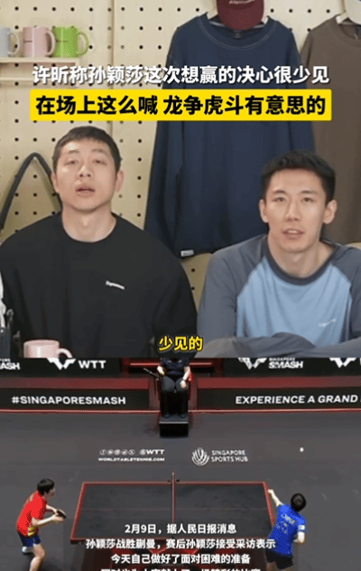 包含山西队与江苏队火药味十足，谁能胜出的词条