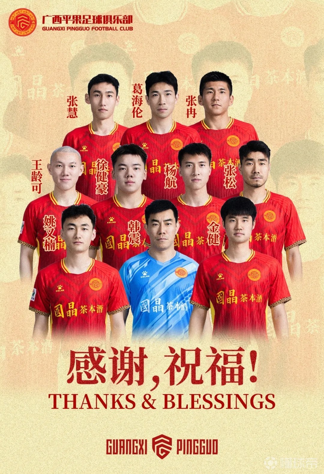 球队官方确认主力球员离队，转会传闻甚嚣尘上的简单介绍