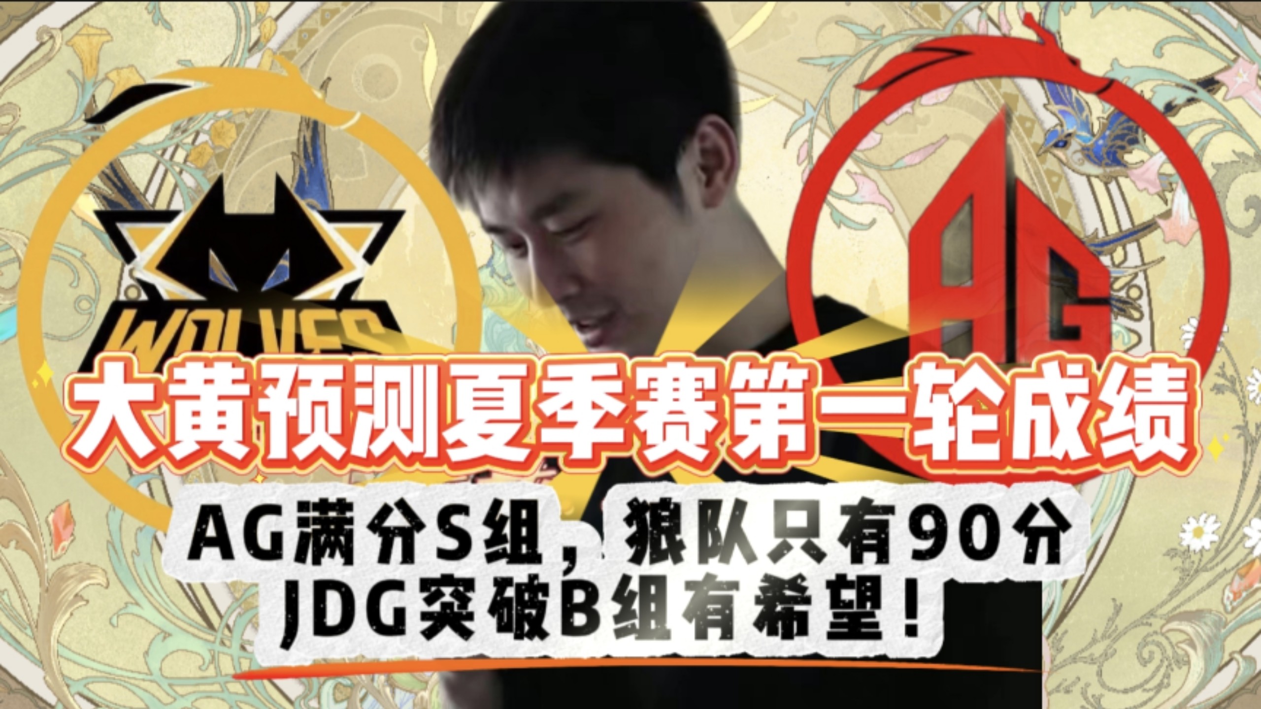 开云体育下载-DK横扫C9，Ruler线上压制力十足宿敌对决入围赛，让粉丝疯狂欢呼