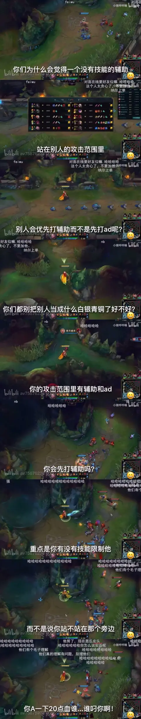 BRO血洗TL,CoreJJ线上压制力十足宿命之战半决赛,成为赛场最大亮点的简单介绍 BRO血洗TL,CoreJJ线上压制力十足宿命之战半决赛,成为赛场最大亮点的简单介绍