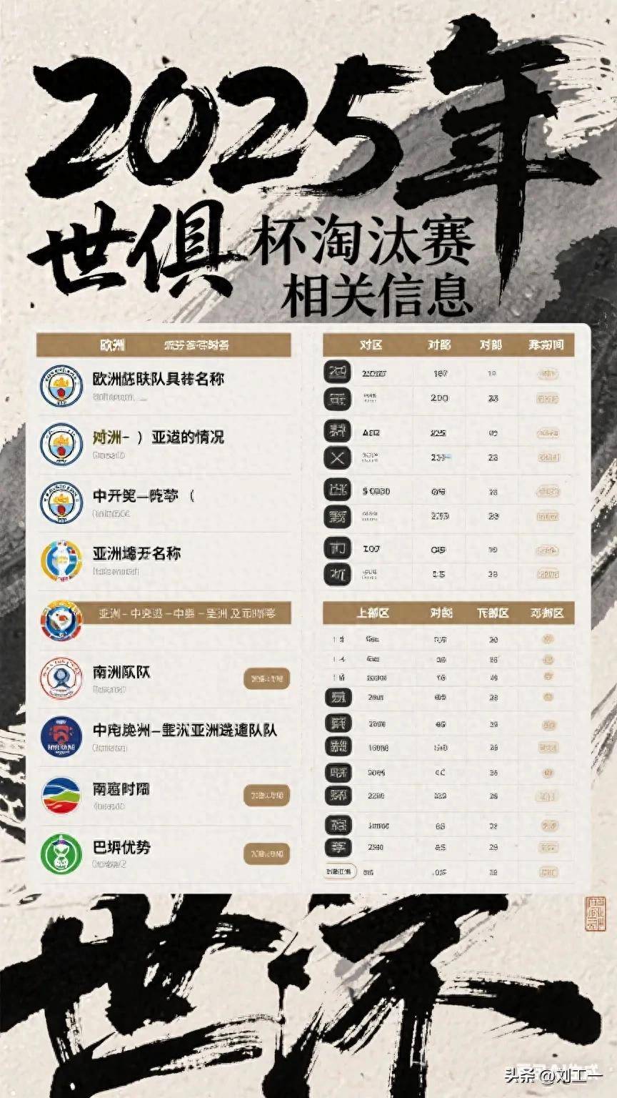 关于KT轻取LGD，Xiaohu单局斩获MVP顶尖较量2025世界赛，留下经典瞬间的信息