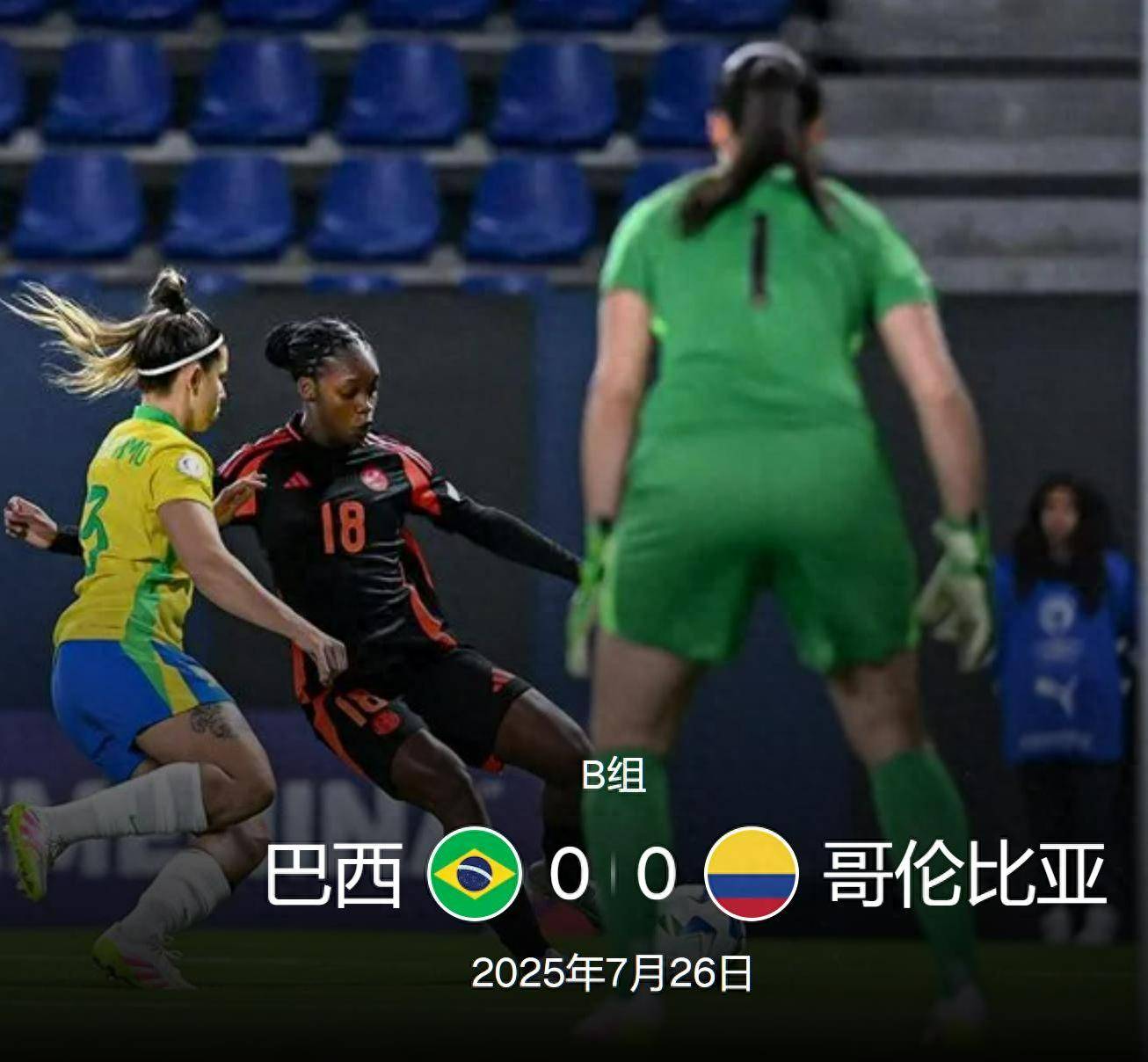 开云体育入口-世界女足超级联赛：巴西女队再掀巅峰的简单介绍
