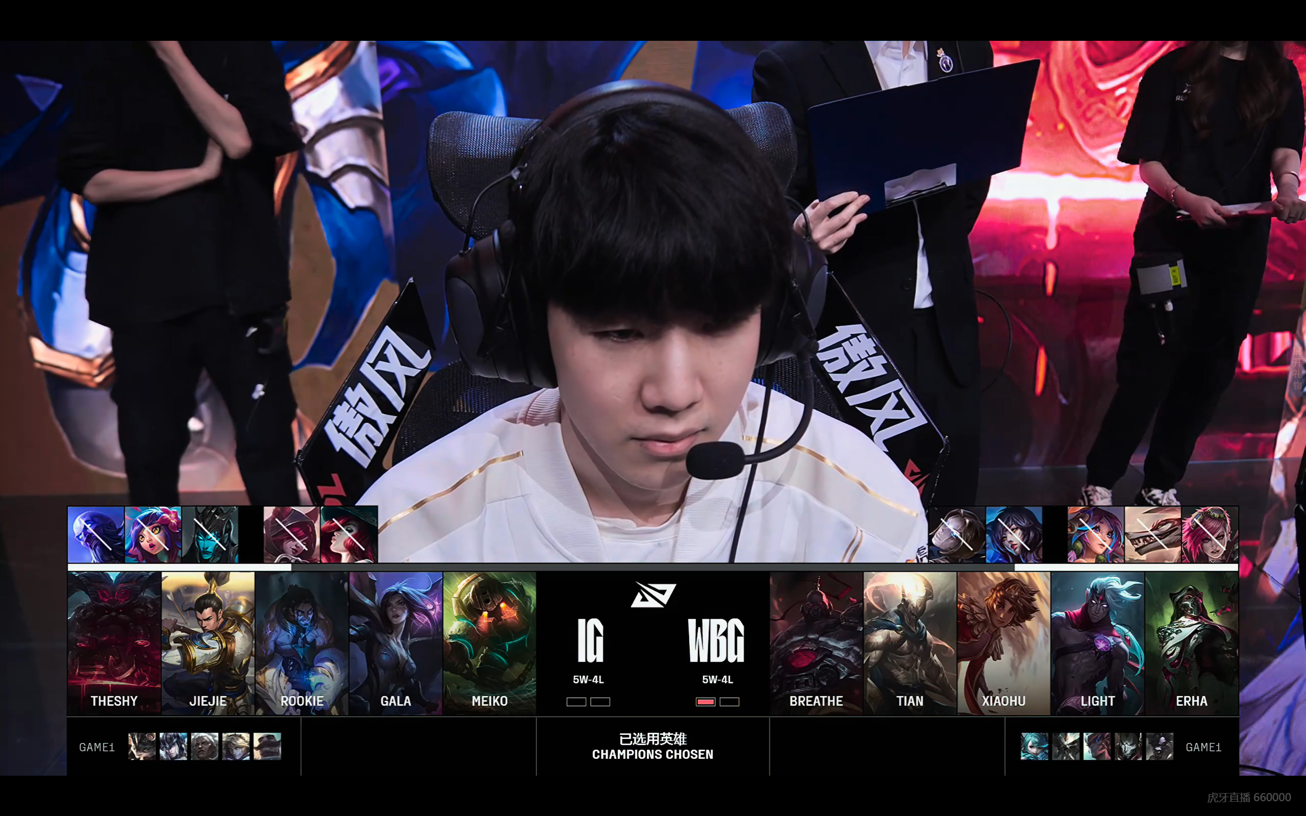 IG横扫KT，Inspired极限生还后反打峡谷大战淘汰赛，留下经典瞬间