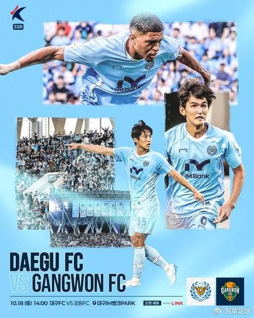 瑞恩特临时抱佛脚,球队或遭降级厄运 瑞恩特临时抱佛脚,球队或遭降级厄运