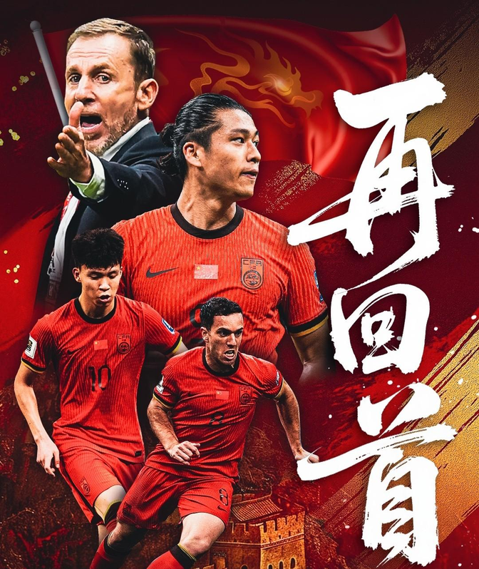 开云APP-国安后防奇迹救险，连胜势头如虎添翼