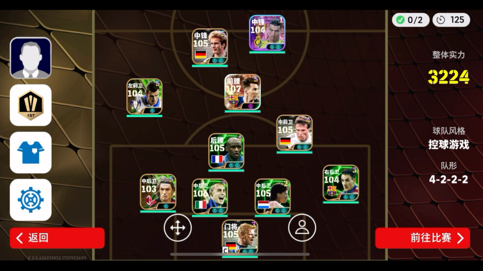 里尔俱乐部队员们坚守阵地,创造机会 里尔俱乐部队员们坚守阵地,创造机会